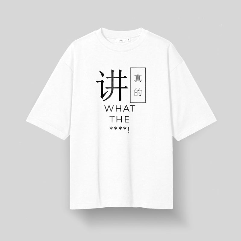 what the fk design t-shirt