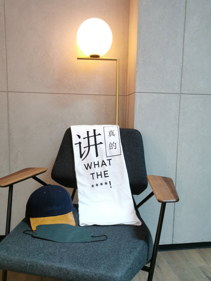 what the fk design tshirt placing on the chair with a cap and a facemask